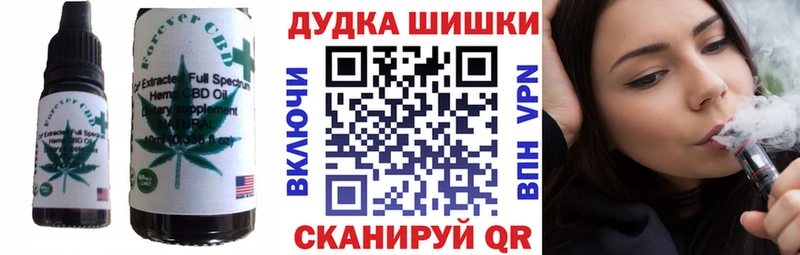 Canna-Cookies конопля  Купить  Кирсанов 