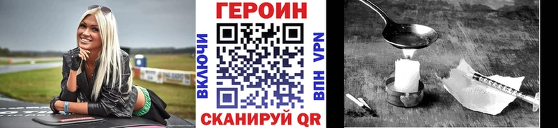 ГЕРОИН афганец  Купить где  Кирсанов 