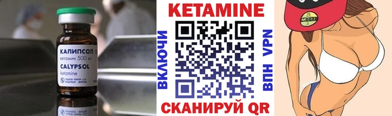 Купить где  Кирсанов  КЕТАМИН ketamine 