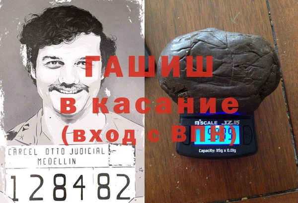 метамфетамин Елабуга