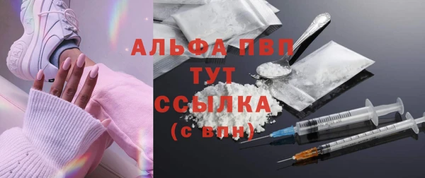 метамфетамин Елабуга