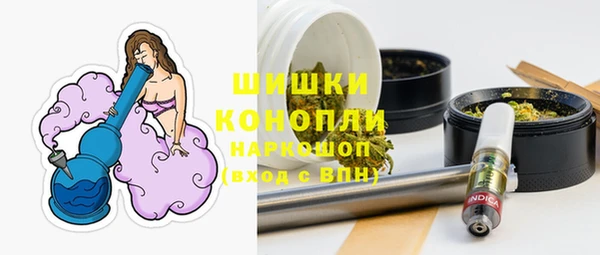 метамфетамин Елабуга