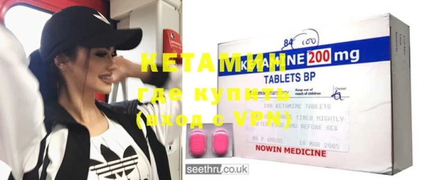 метамфетамин Елабуга