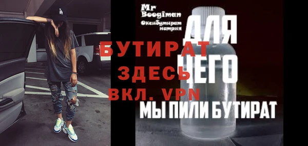 ешки Елизово