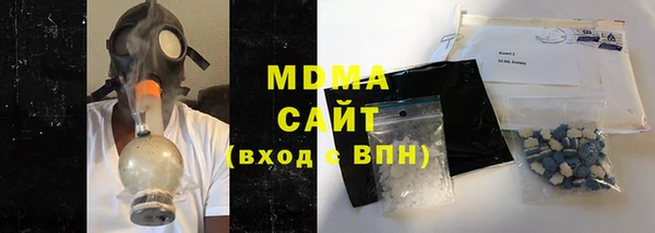 тгк Ельня