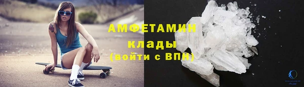 метамфетамин Елабуга