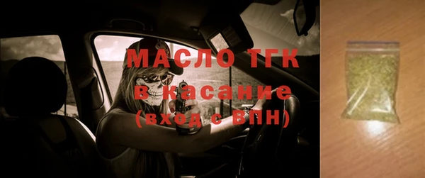 ешки Елизово