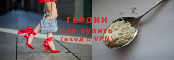 метамфетамин Елабуга
