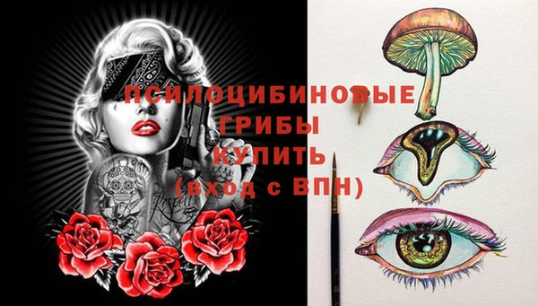 метамфетамин Елабуга