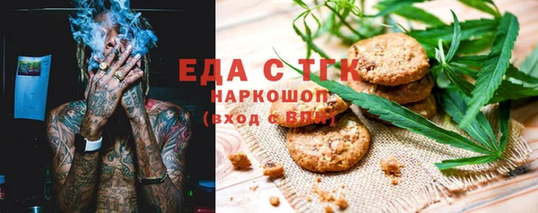 метамфетамин Елабуга