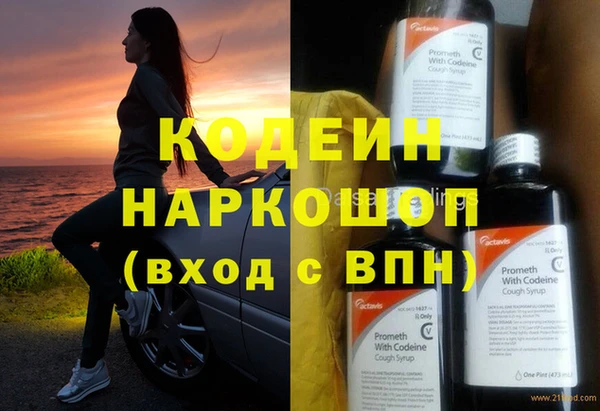 тгк Ельня