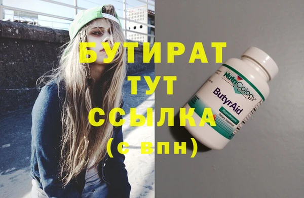 метамфетамин Елабуга