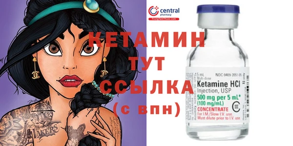метамфетамин Елабуга
