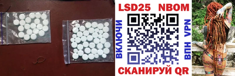 Лсд 25 экстази кислота  Купить закладки  Кирсанов 