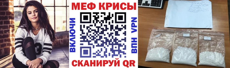 МЯУ-МЯУ мяу мяу  Купить где  Кирсанов 