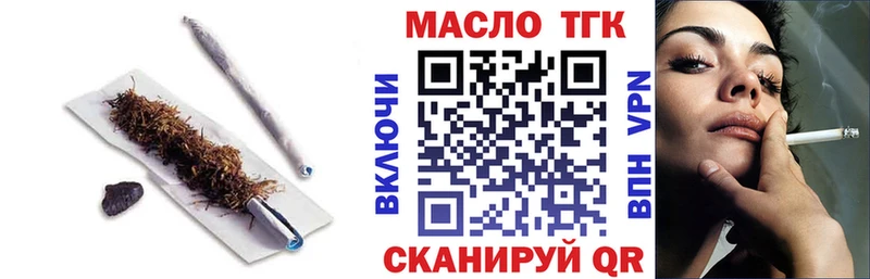 Купить где  Кирсанов  ТГК Wax 